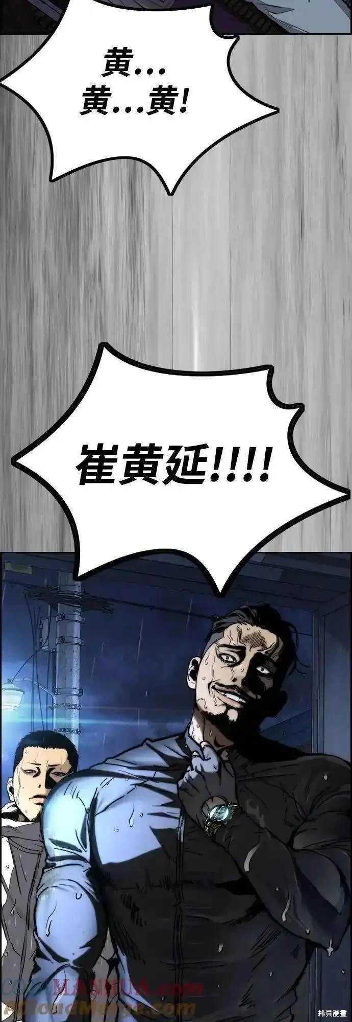 第4部99话