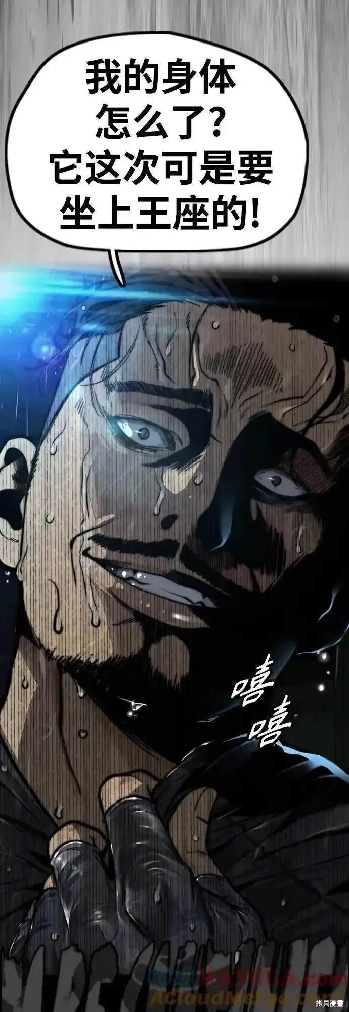 第4部99话