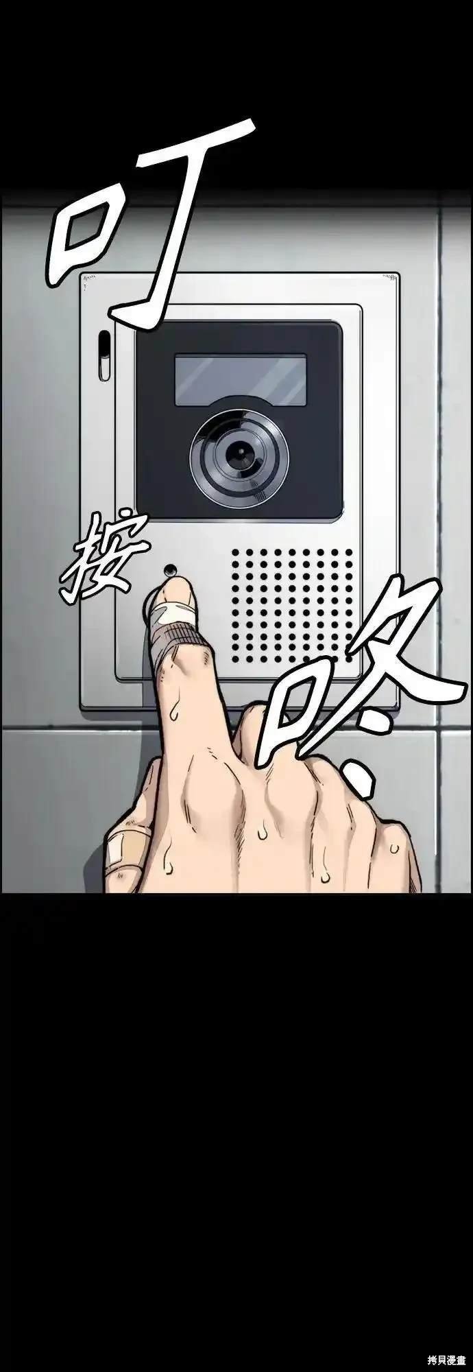 第4部99话