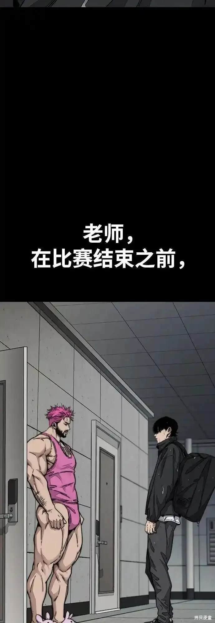 第4部99话