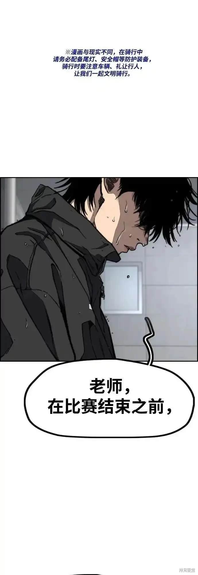 第4部100话
