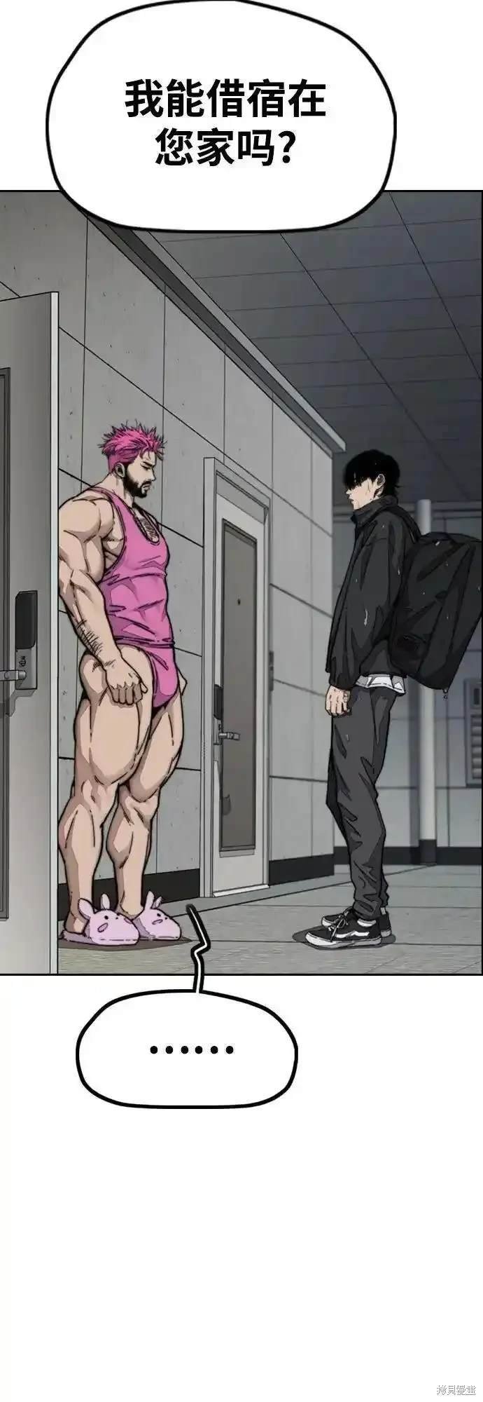 第4部100话