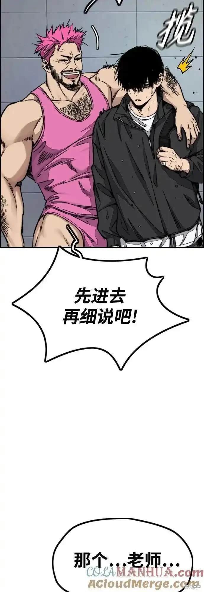 第4部100话