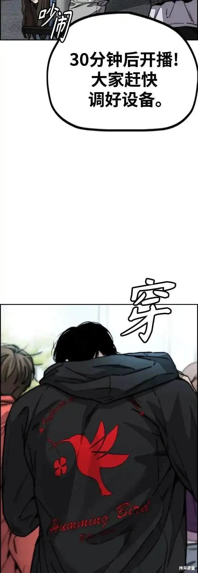 第4部100话