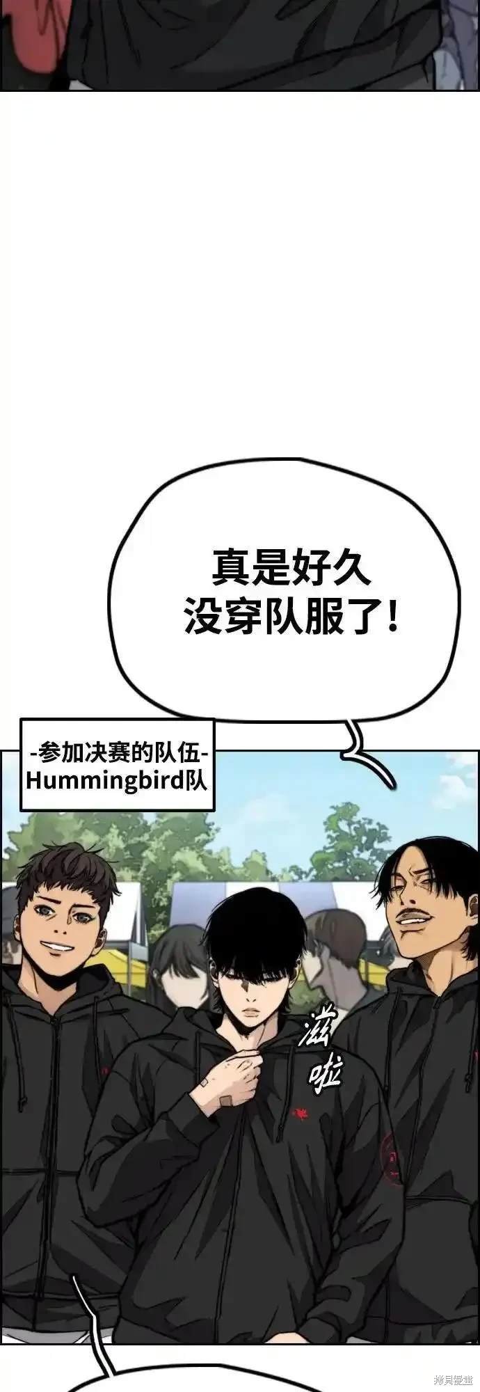 第4部100话