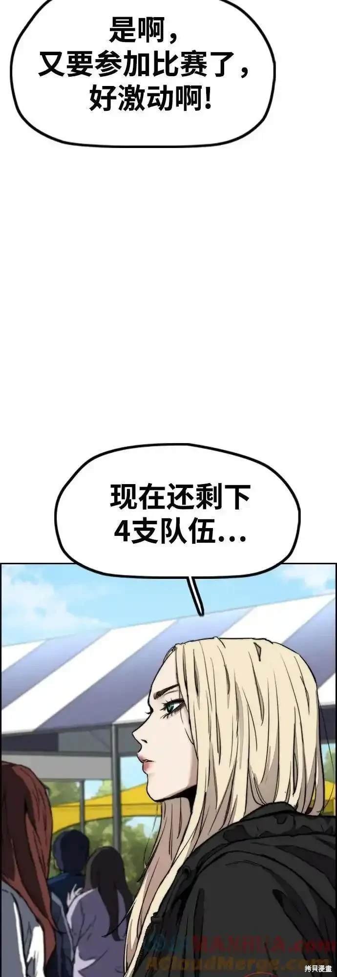 第4部100话