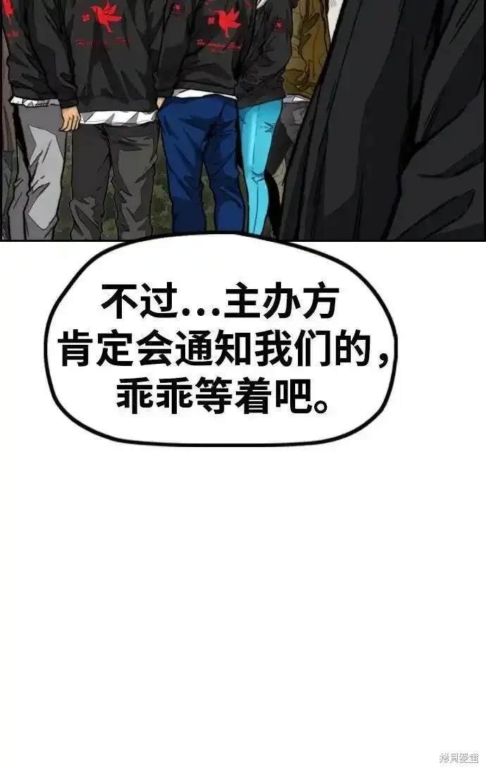 第4部100话
