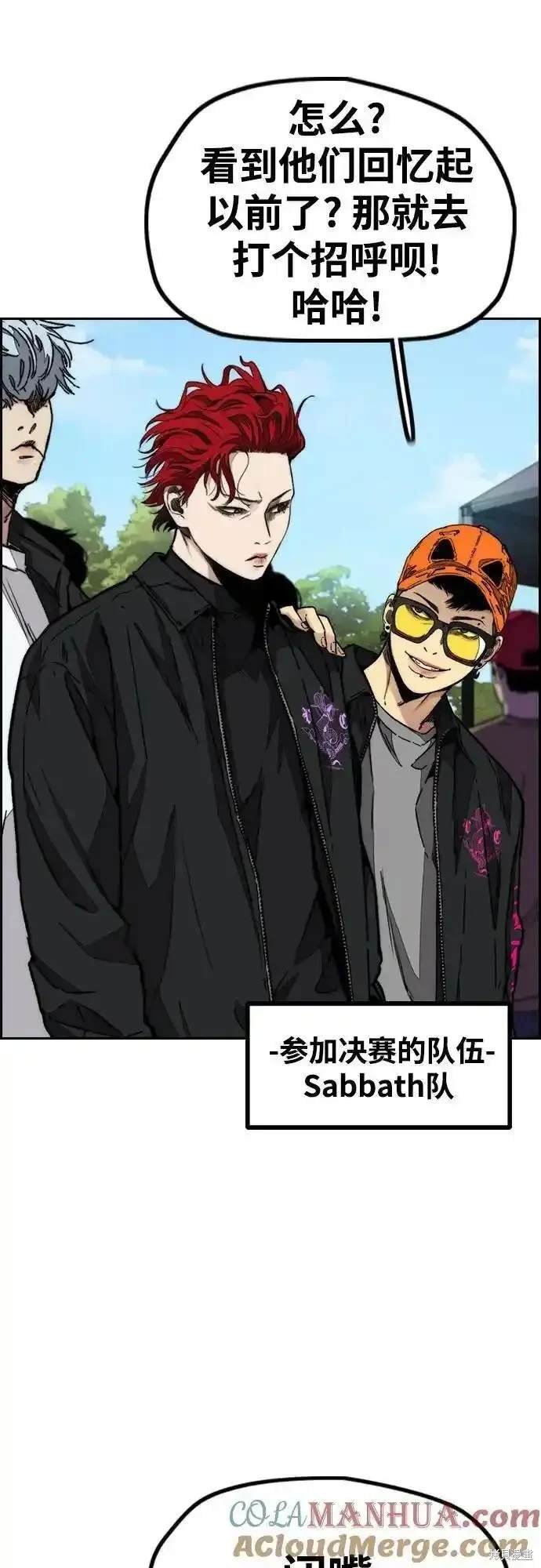 第4部100话