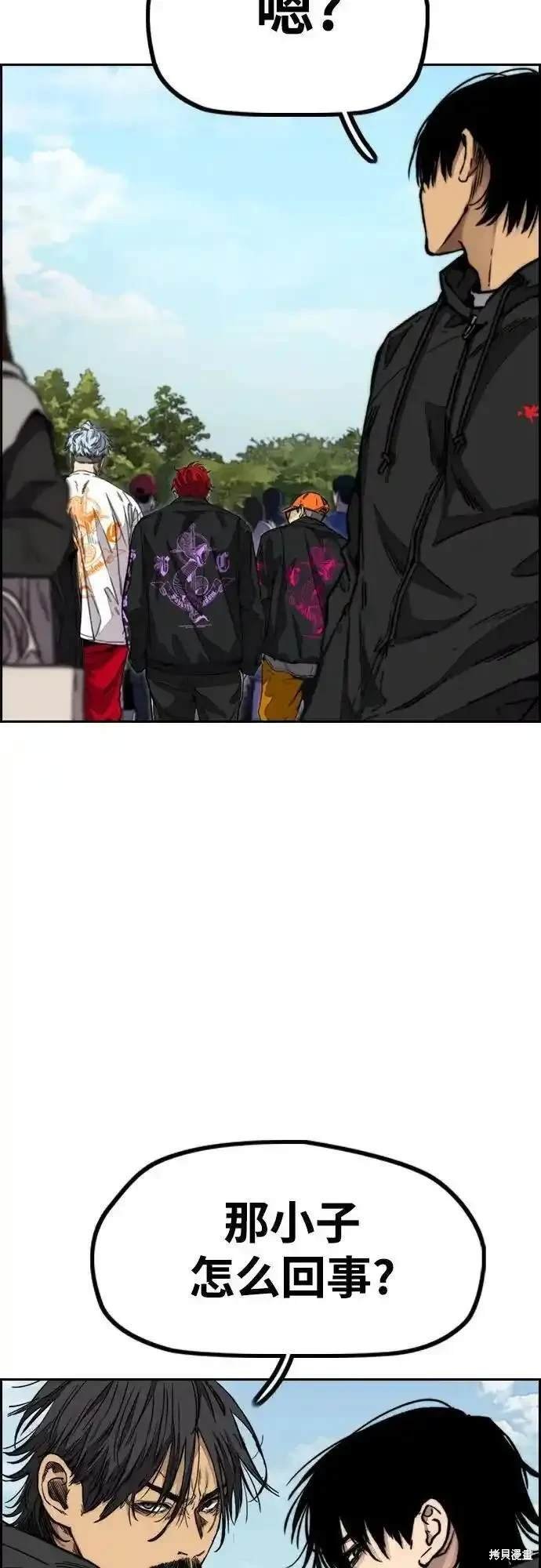 第4部100话