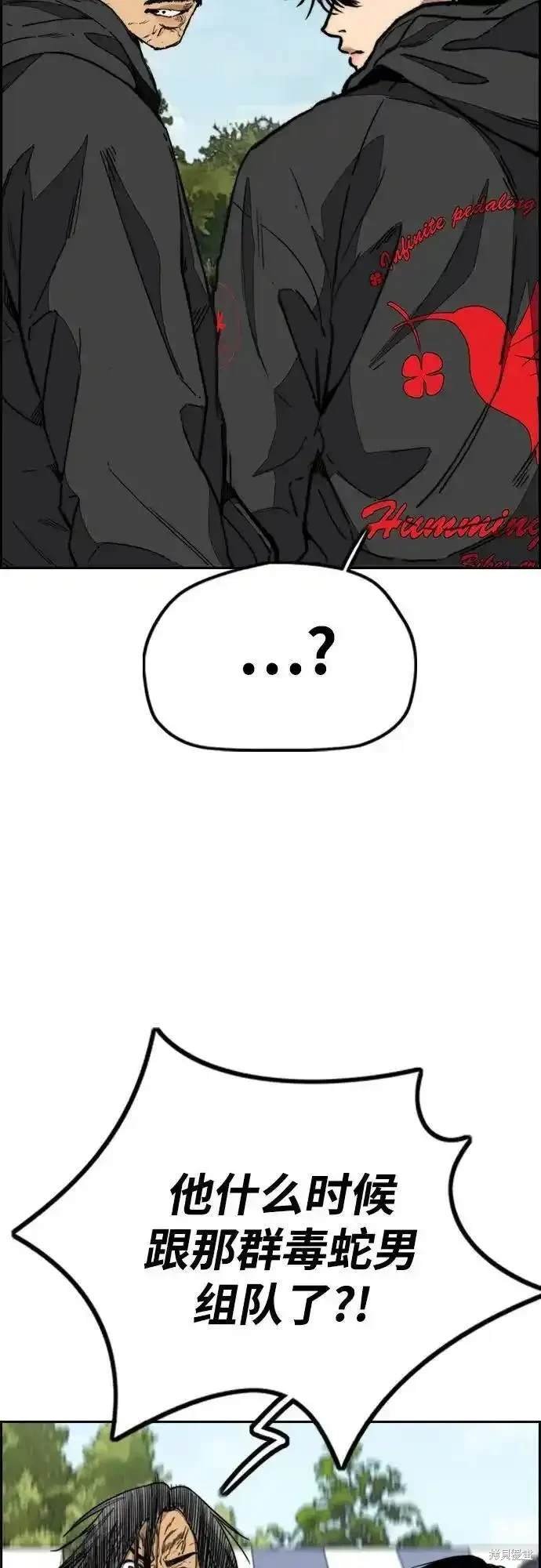 第4部100话