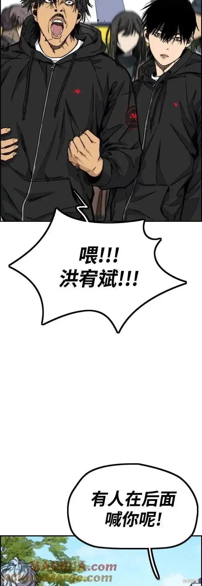 第4部100话