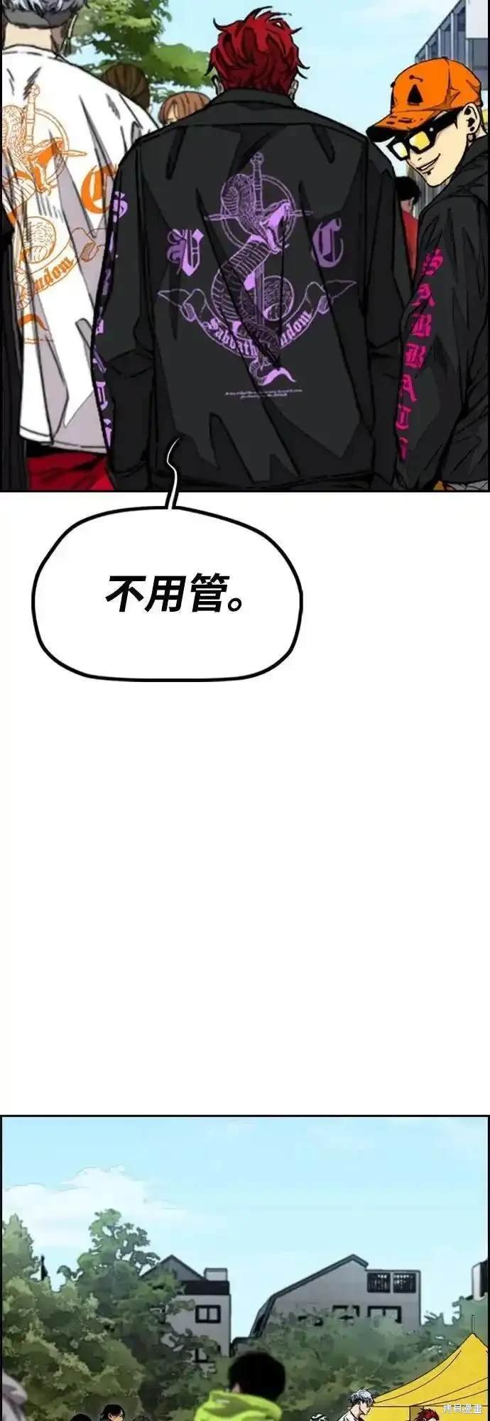 第4部100话