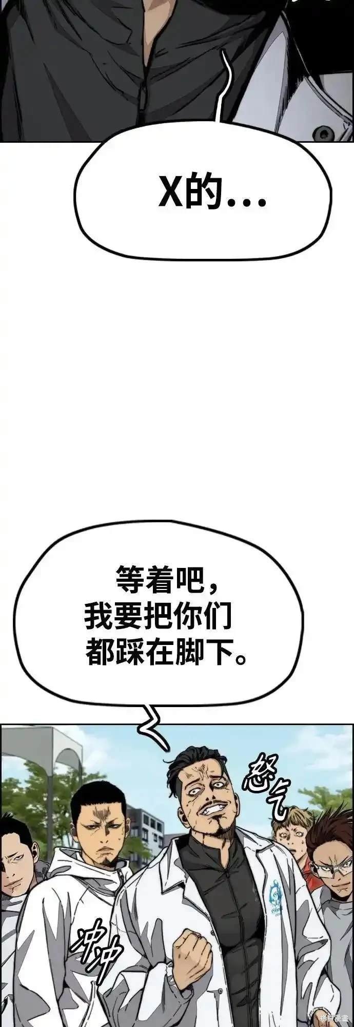 第4部100话