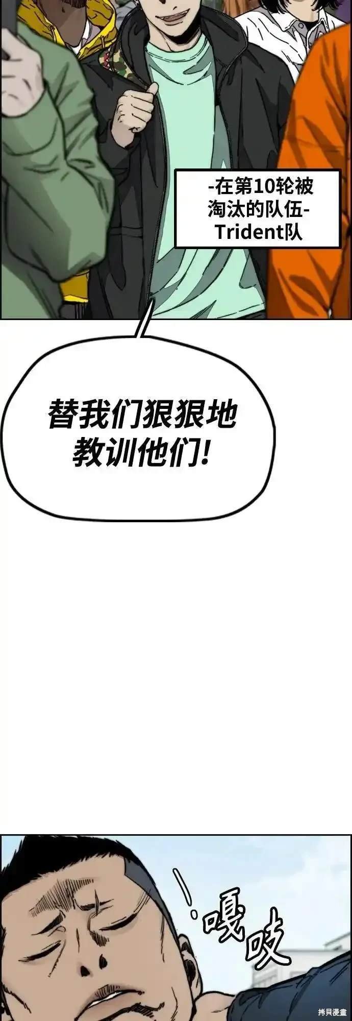 第4部100话