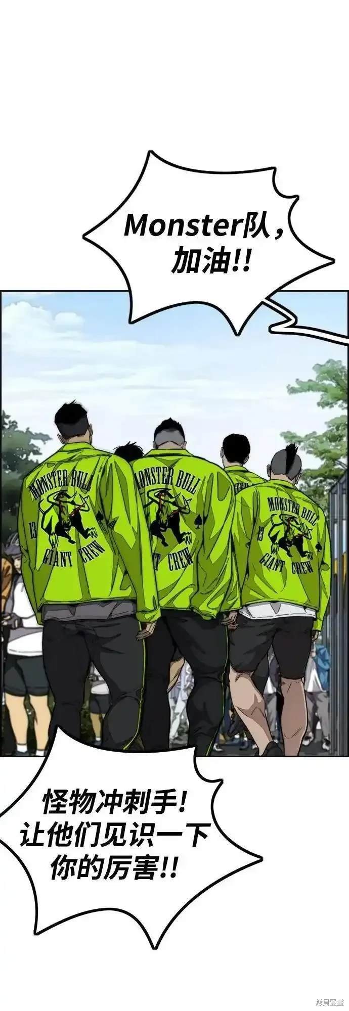 第4部100话