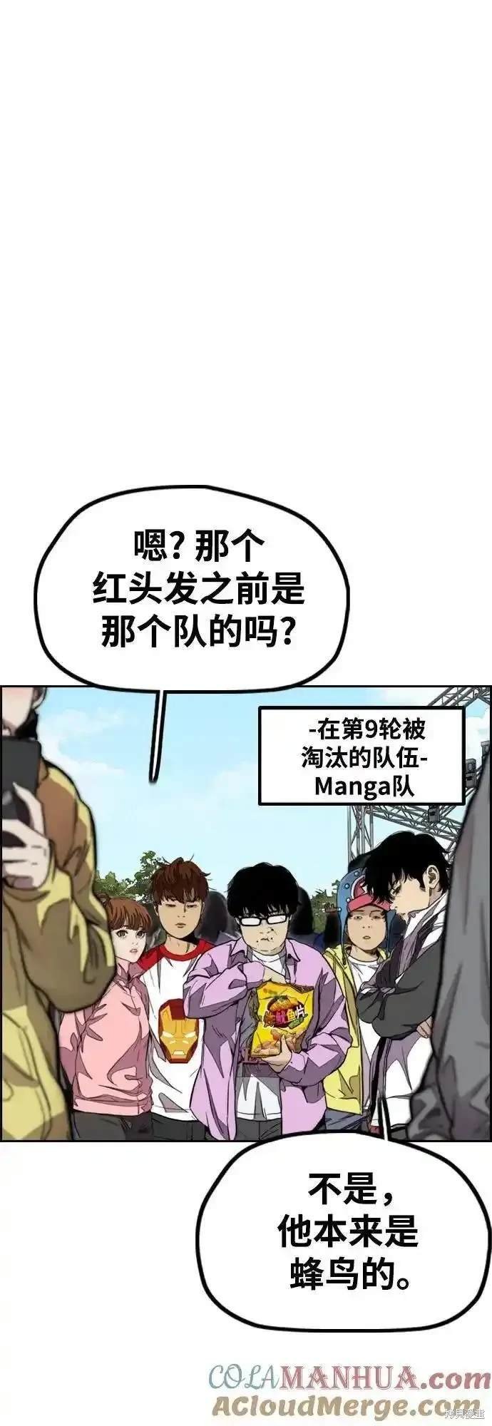 第4部100话