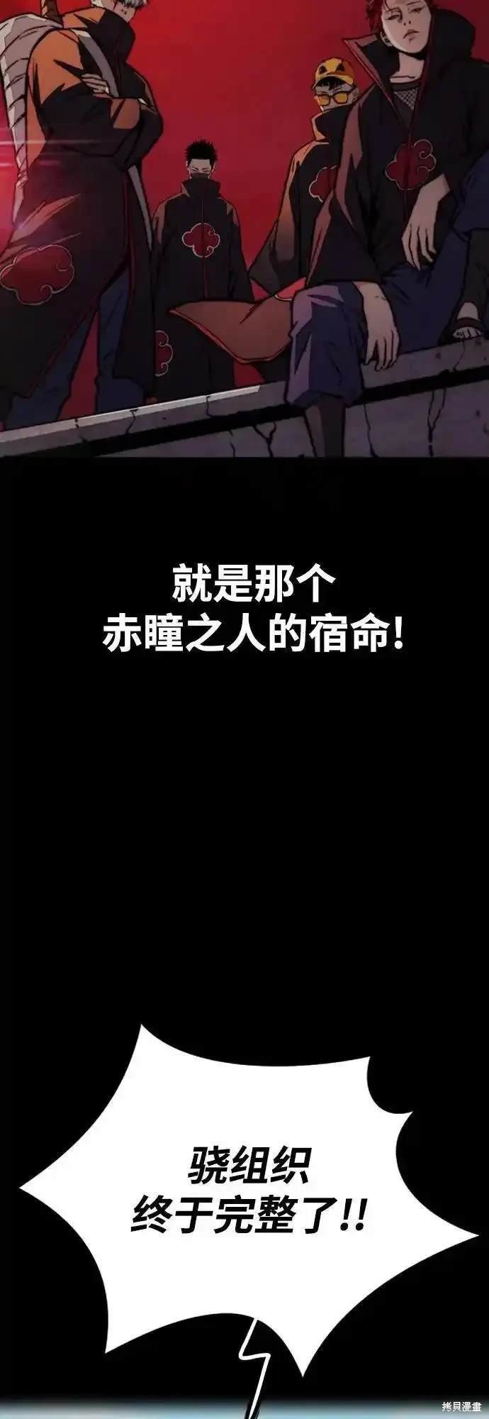第4部100话