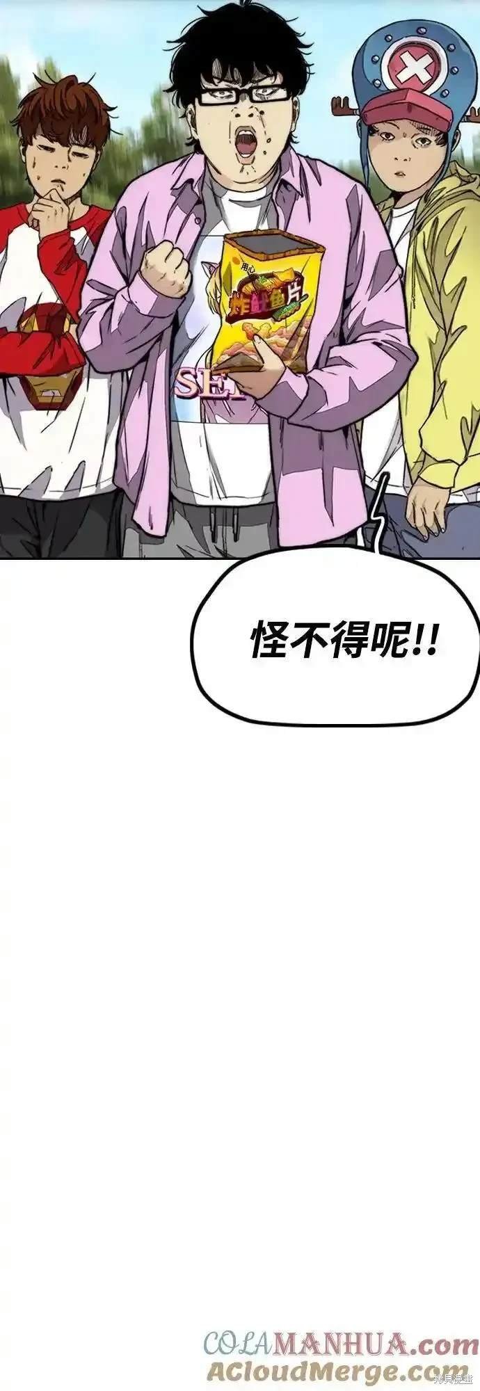 第4部100话