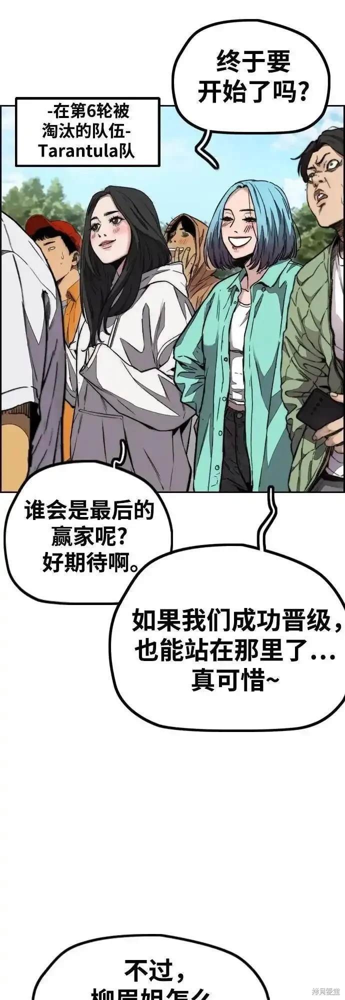 第4部100话
