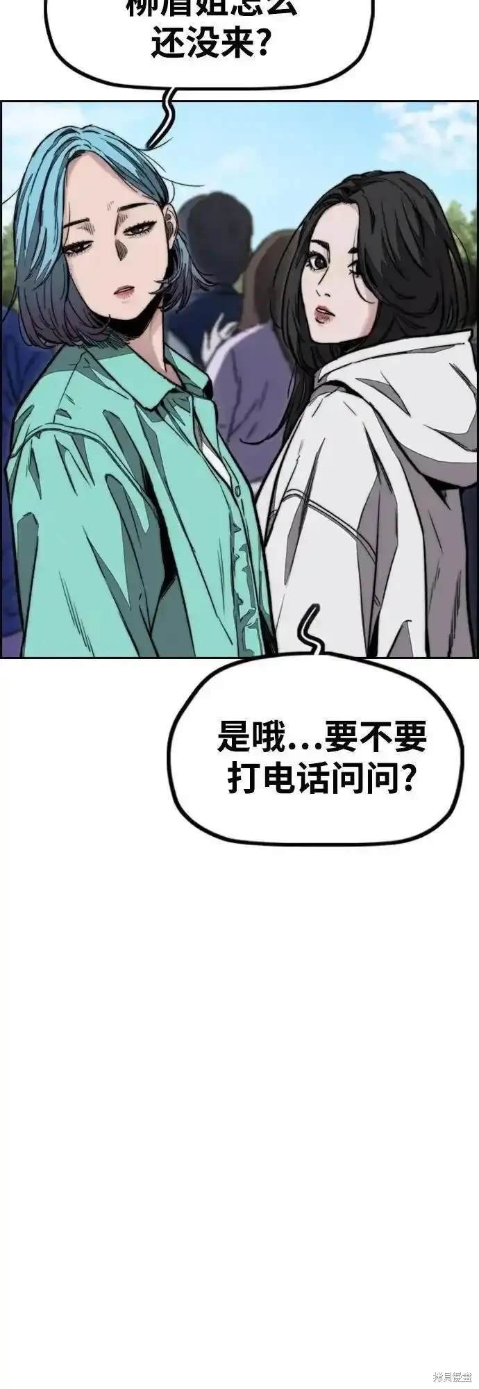 第4部100话