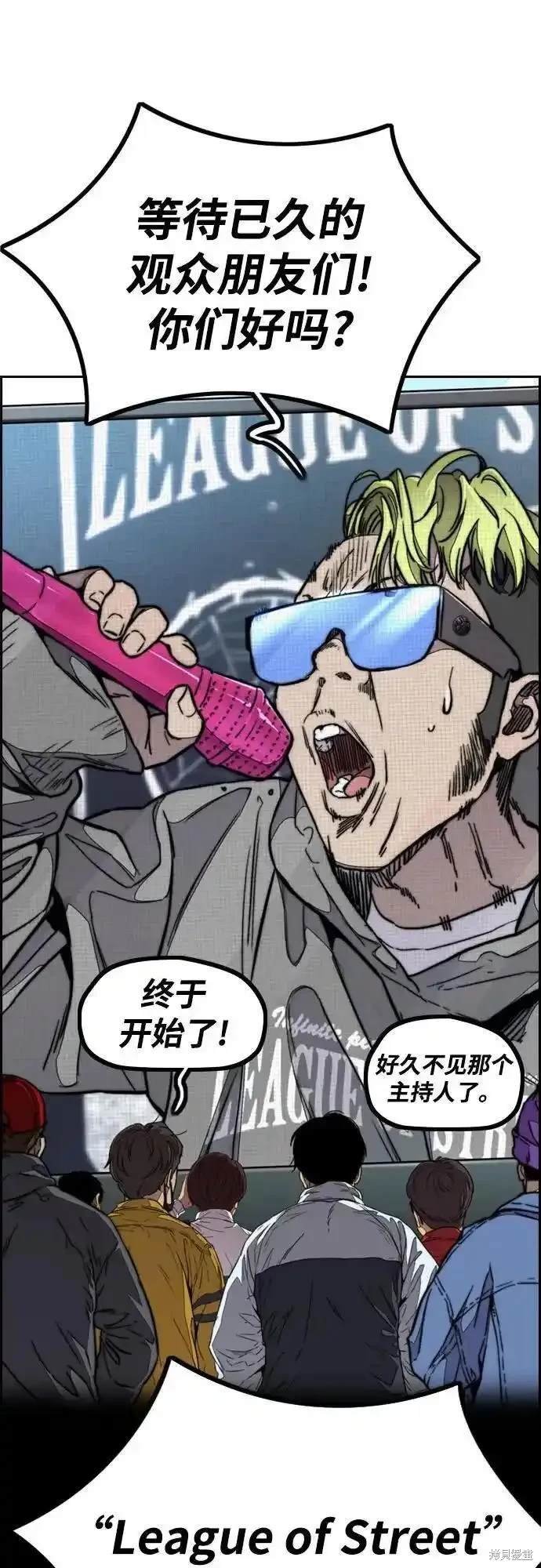 第4部100话