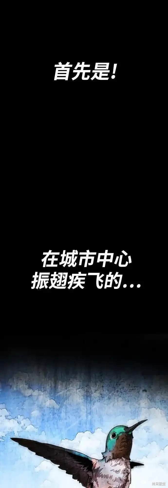 第4部100话