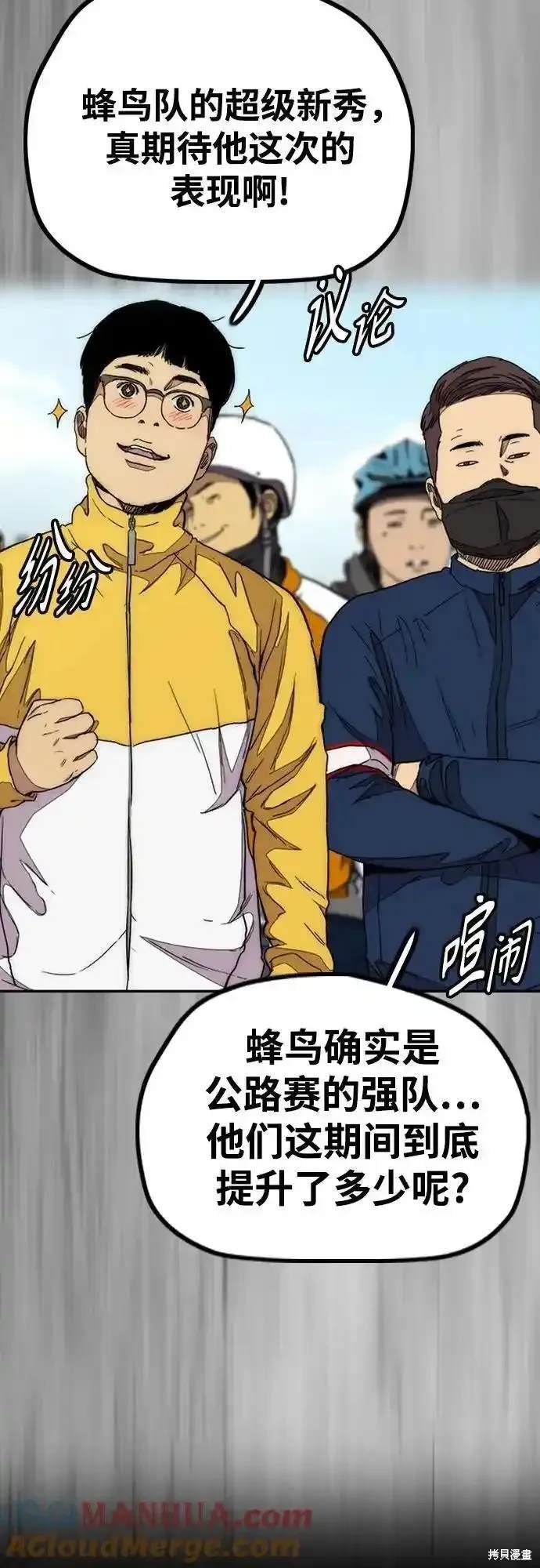 第4部100话