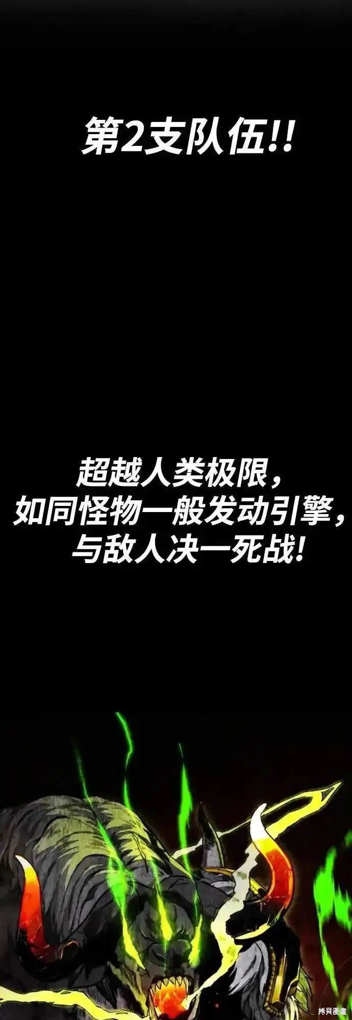 第4部100话