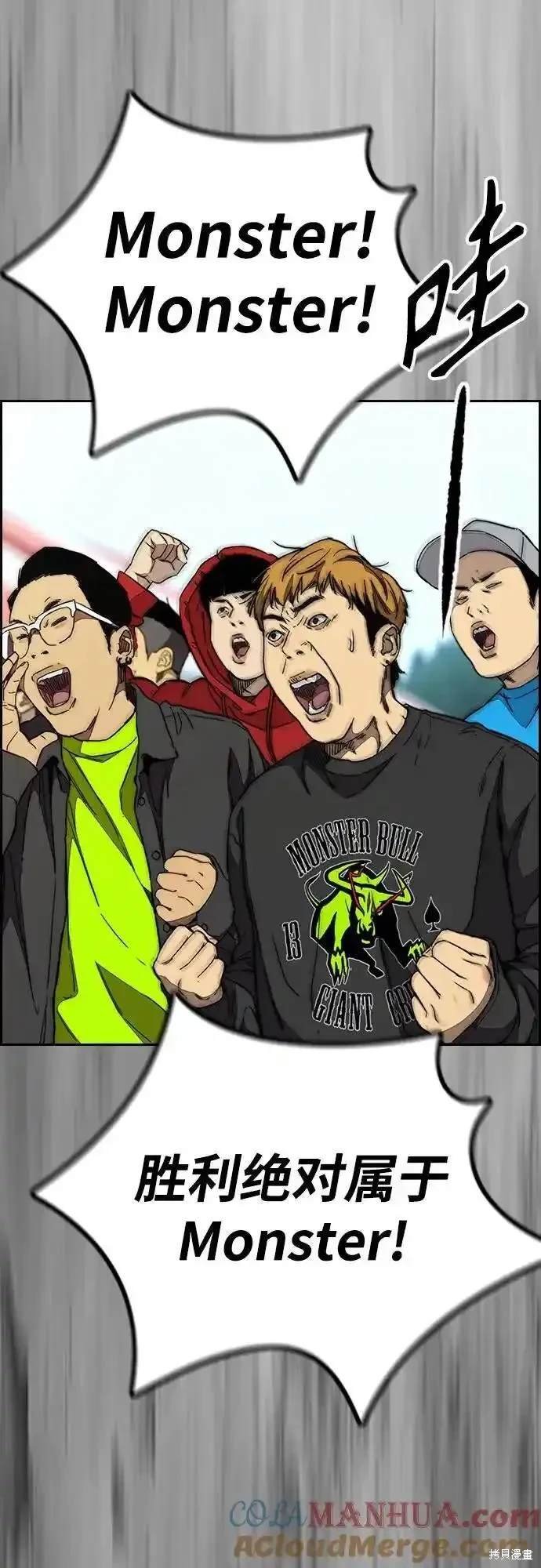 第4部100话