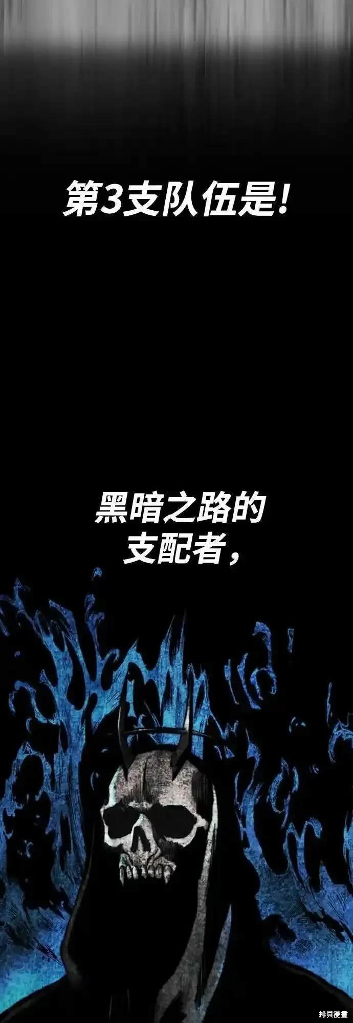 第4部100话