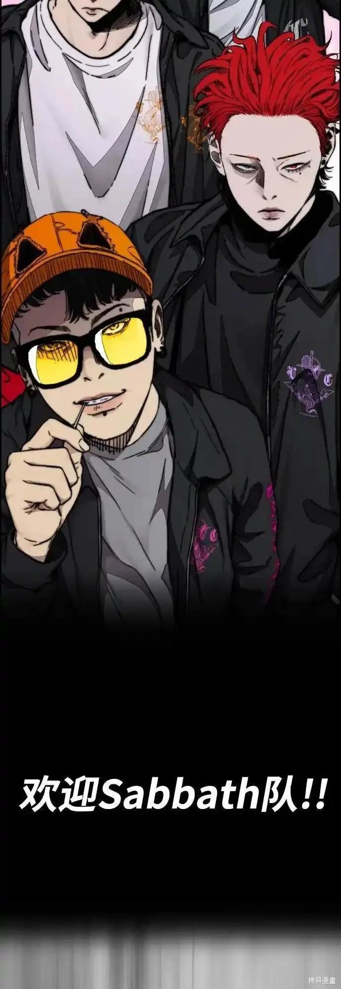 第4部100话