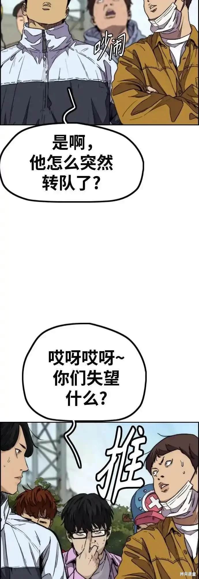 第4部100话