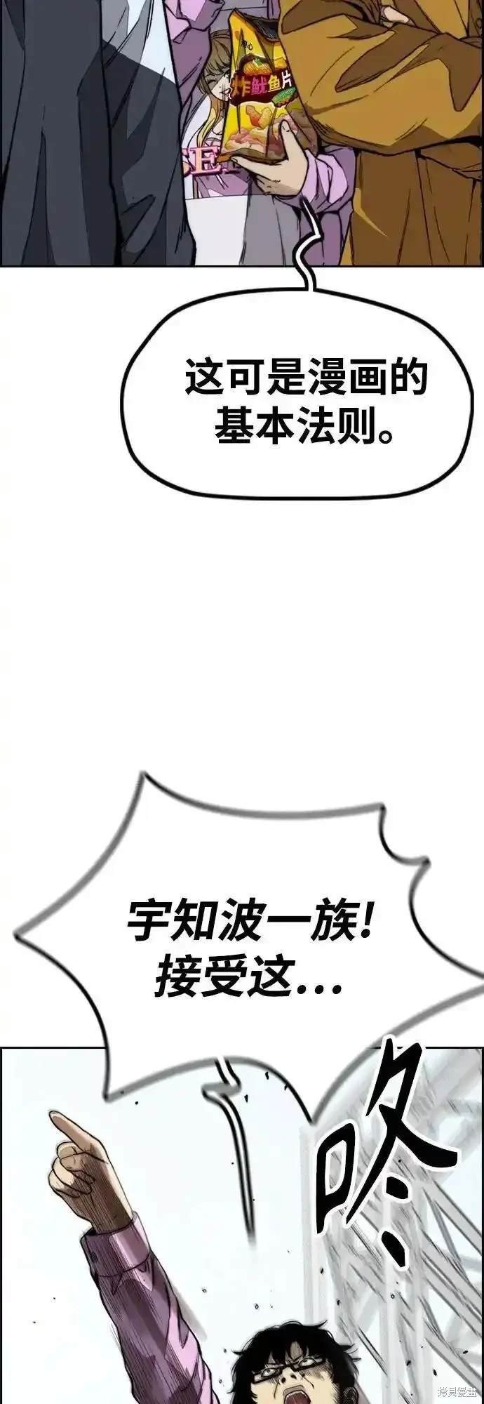 第4部100话