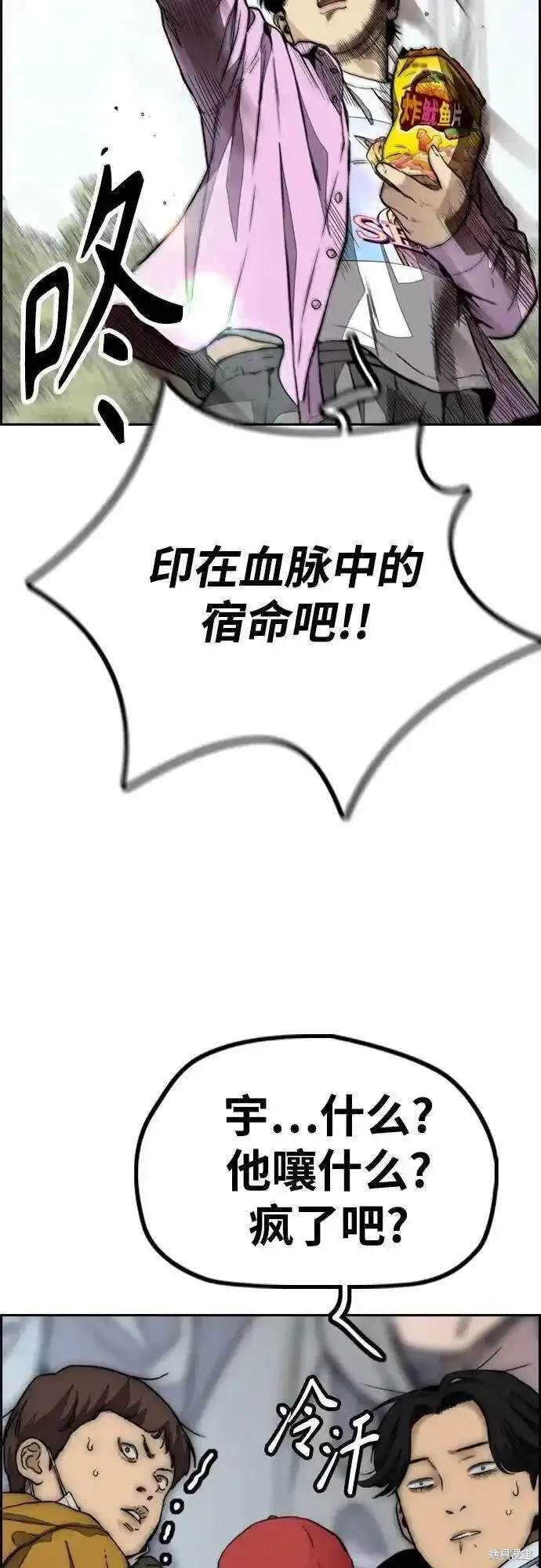 第4部100话