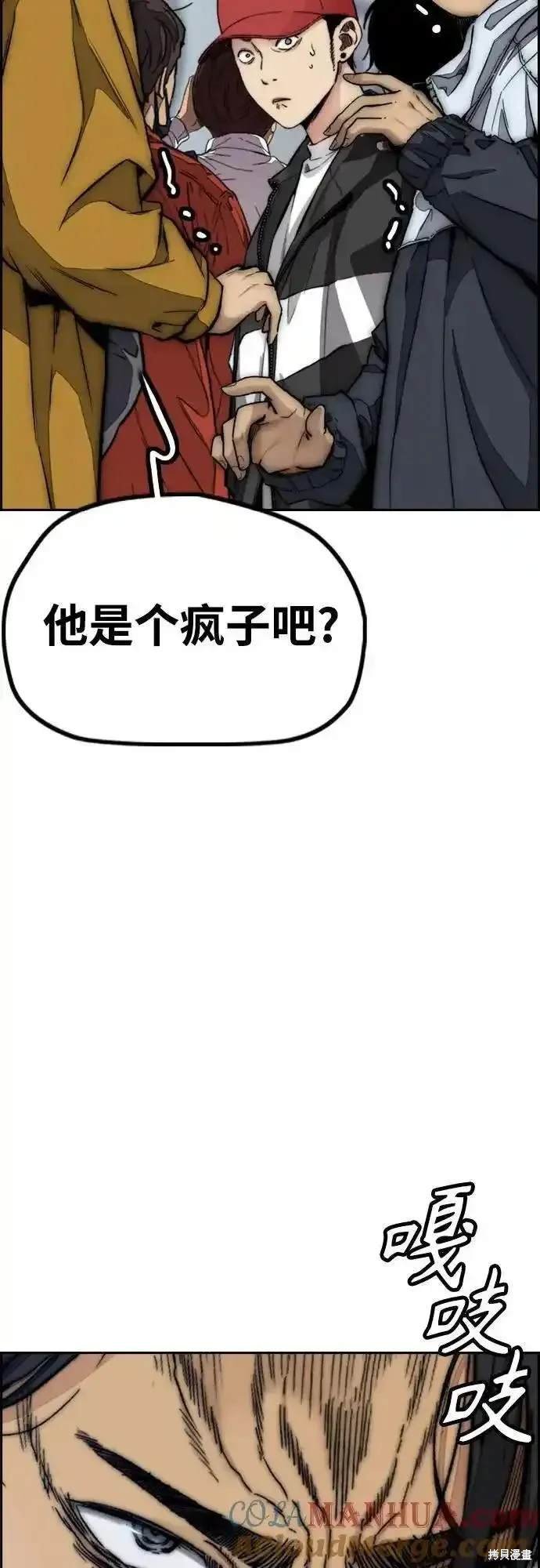 第4部100话
