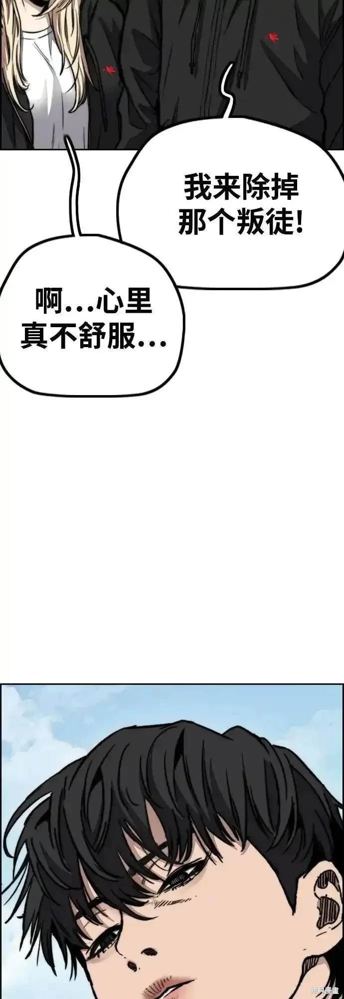 第4部100话