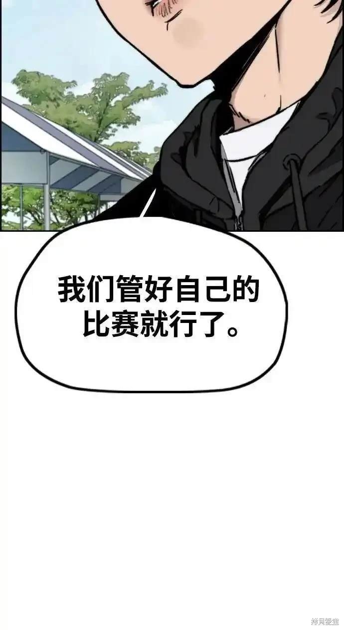 第4部100话