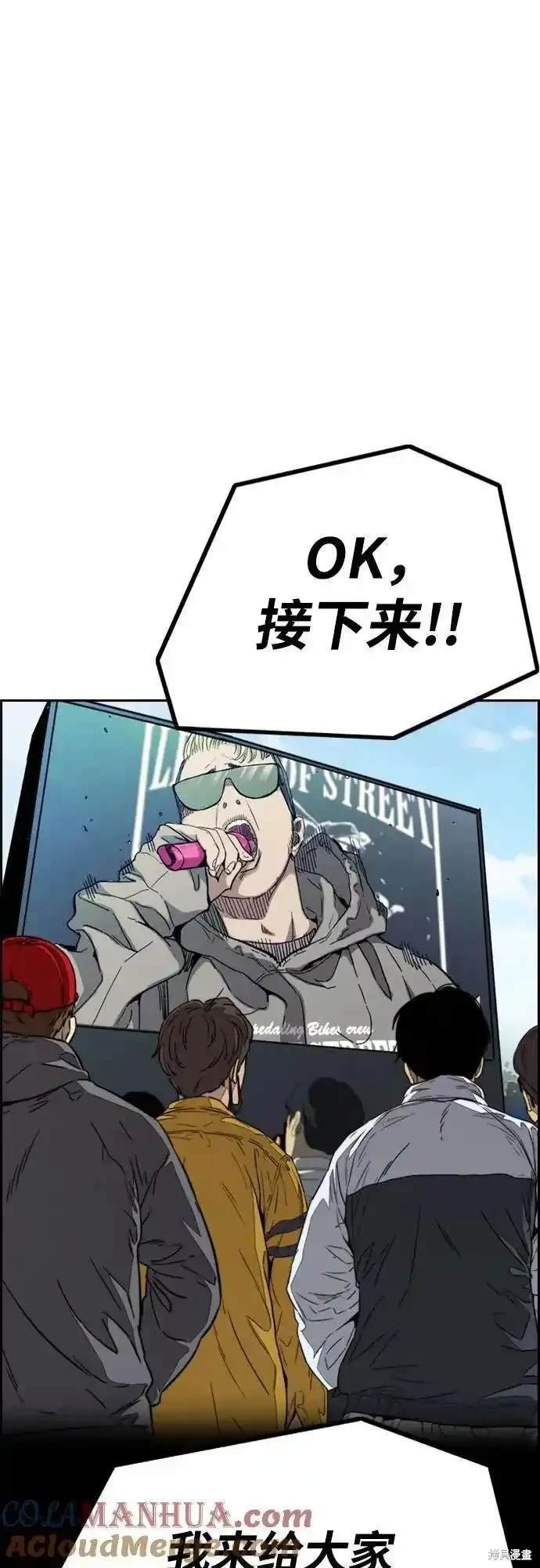 第4部100话