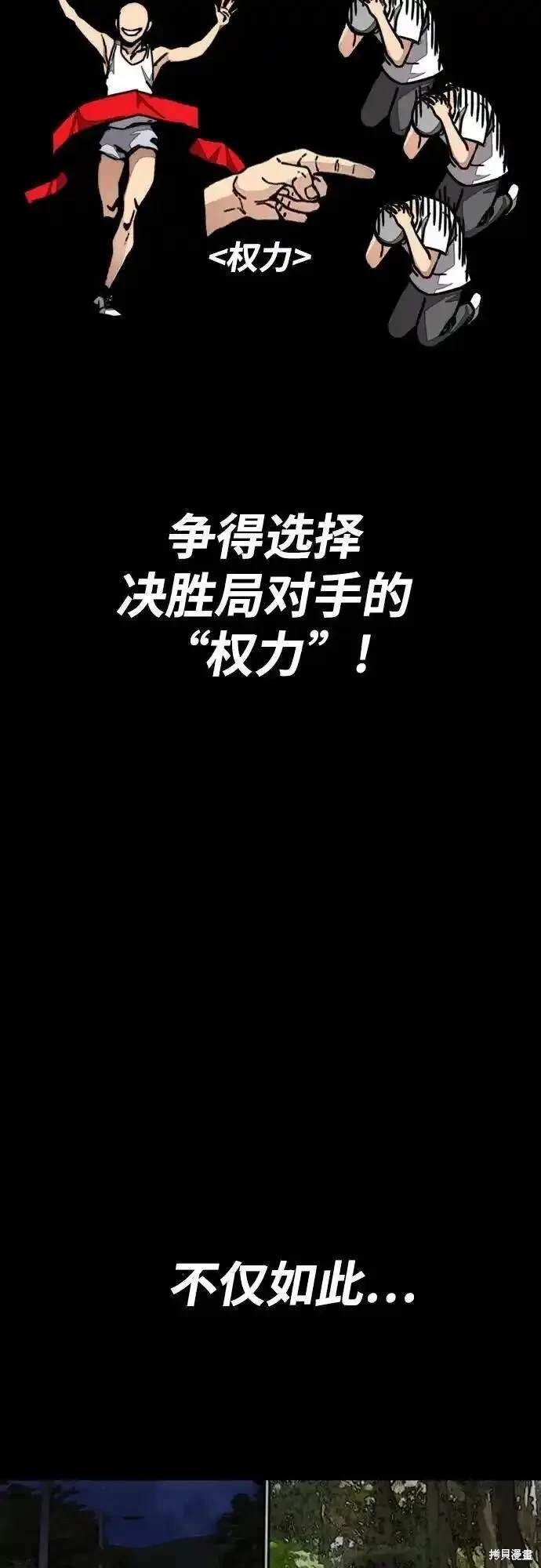 第4部100话