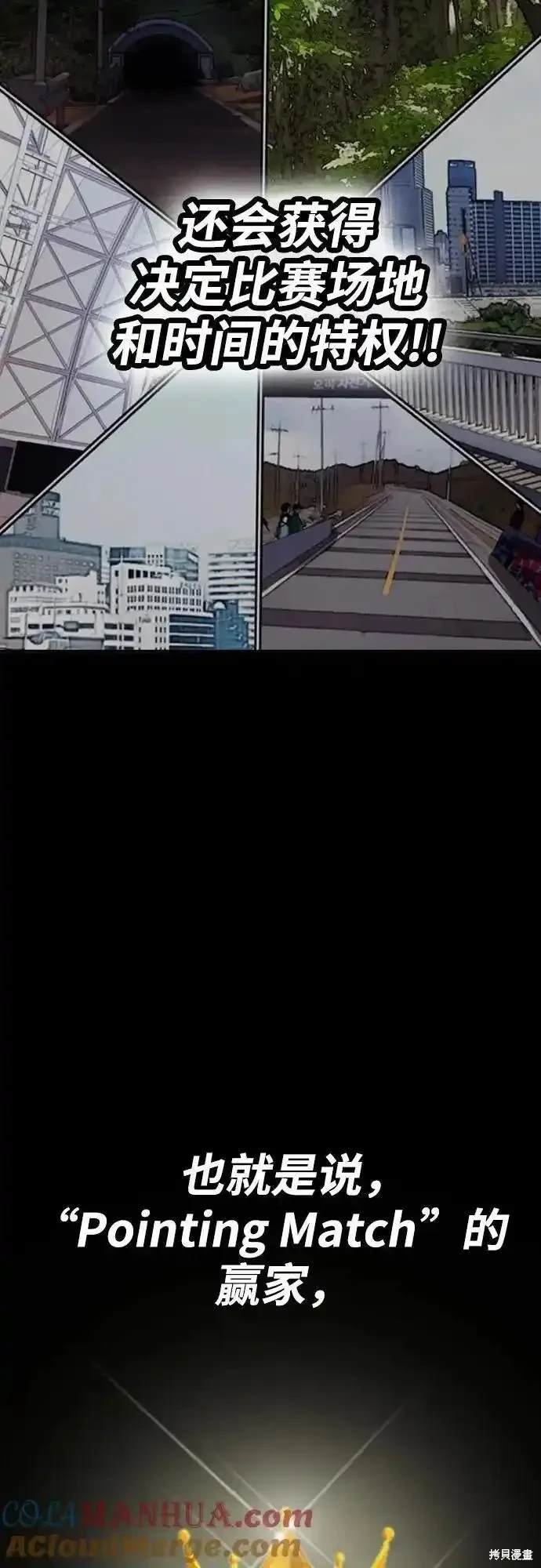 第4部100话