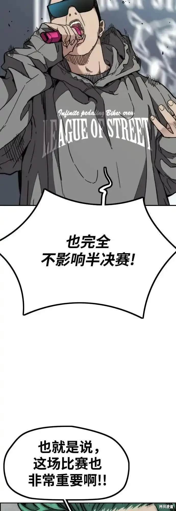第4部100话