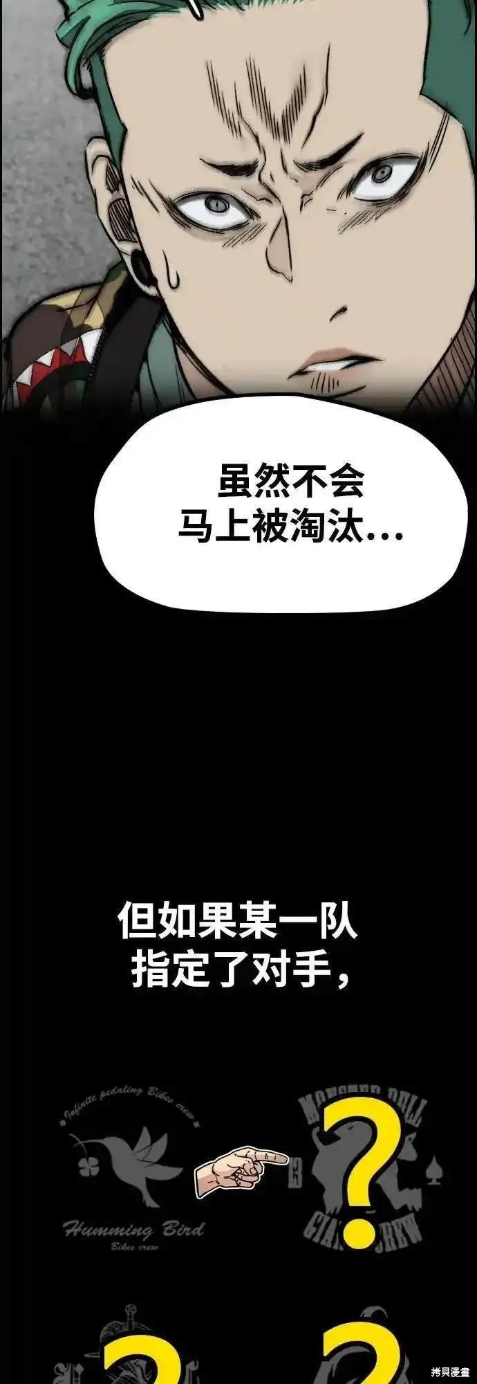 第4部100话