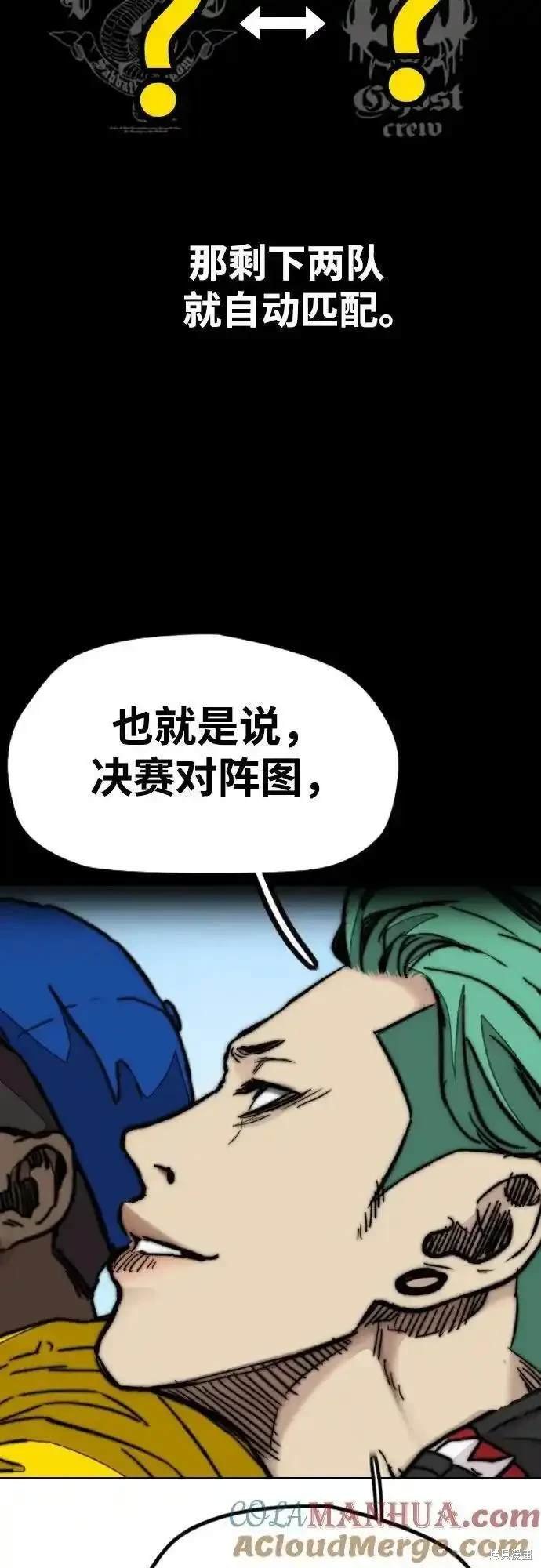 第4部100话