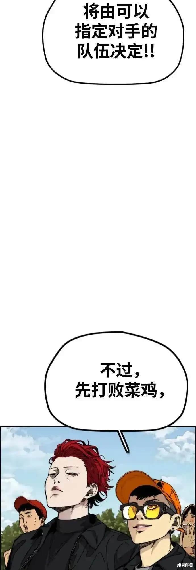 第4部100话
