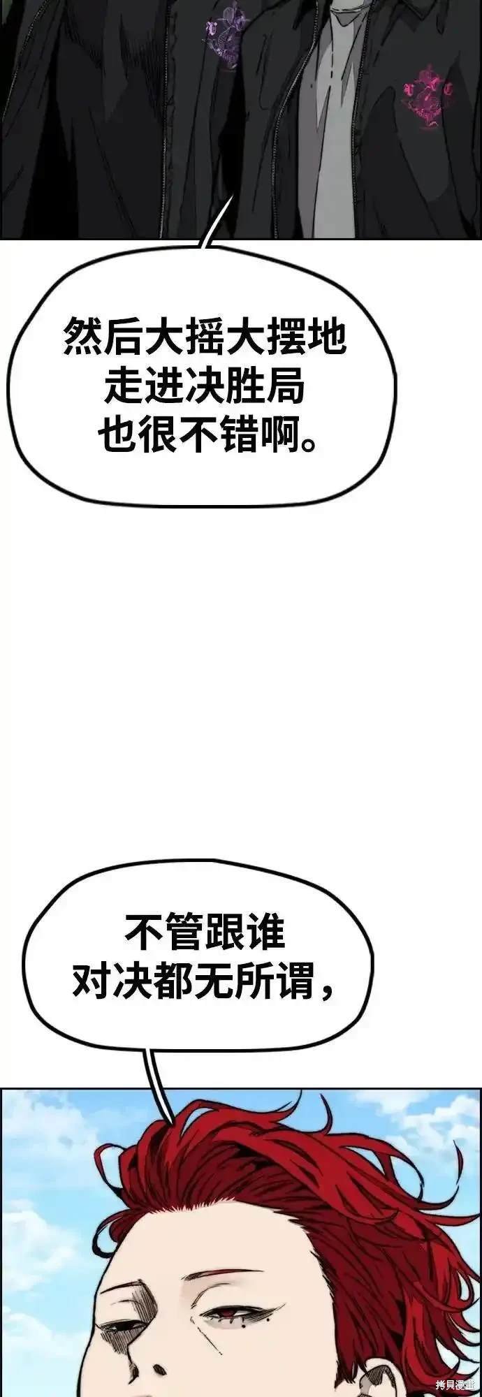第4部100话