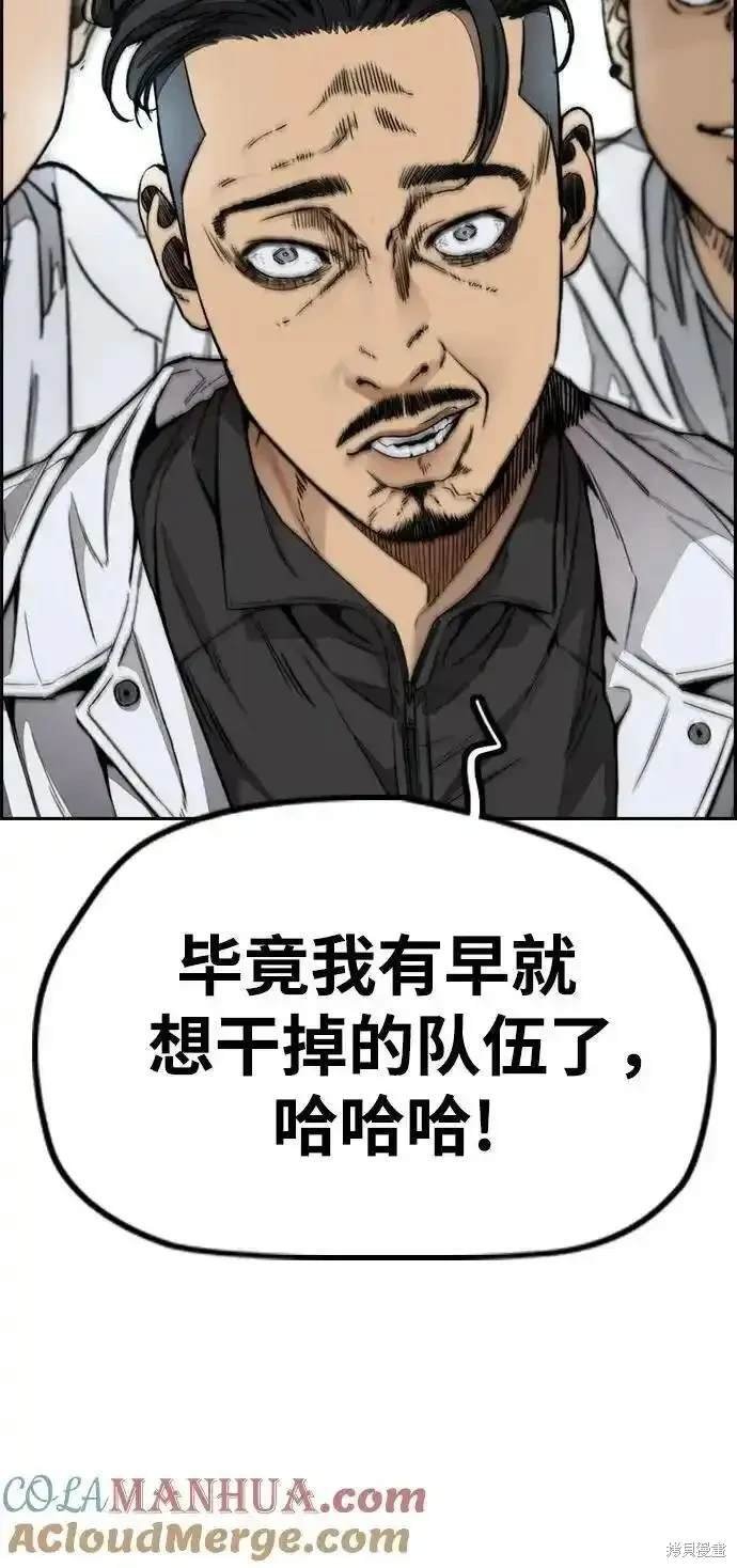 第4部100话