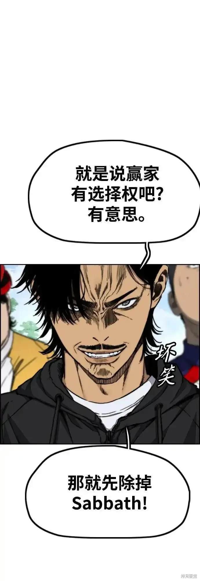 第4部100话