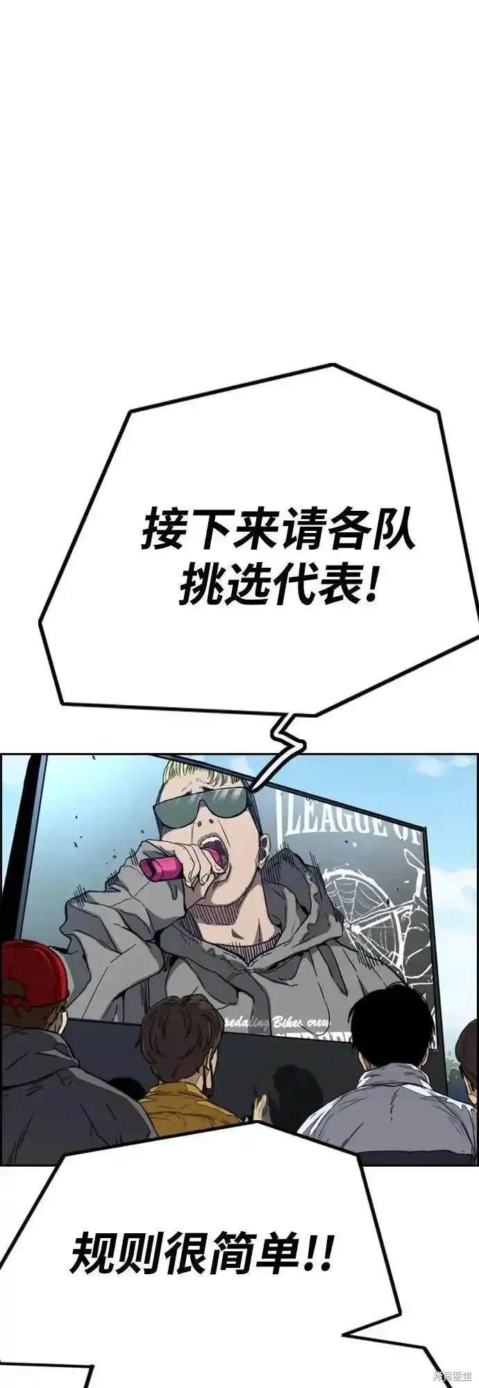 第4部100话
