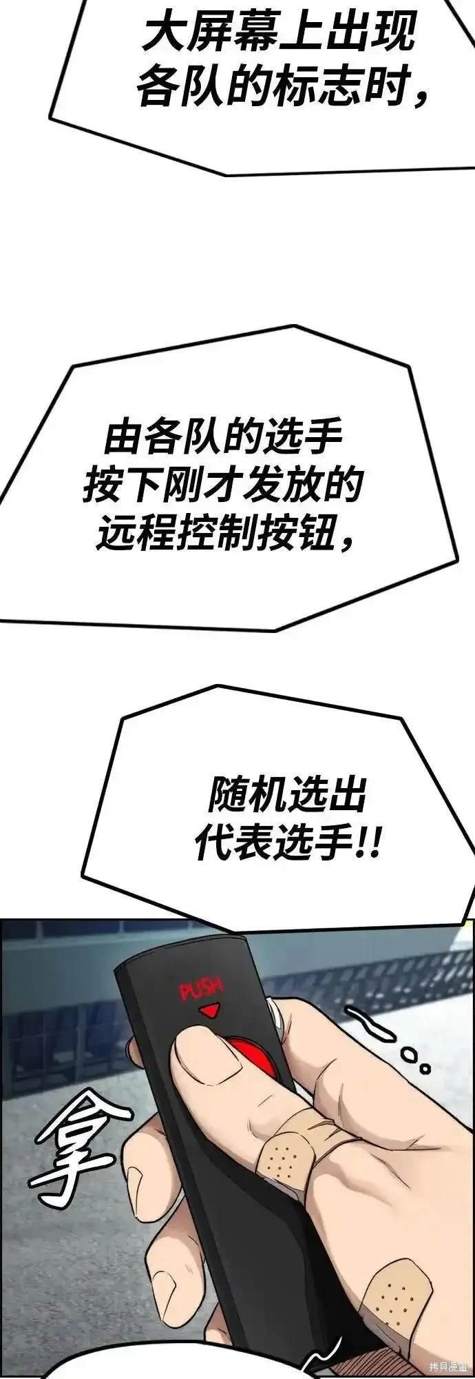第4部100话