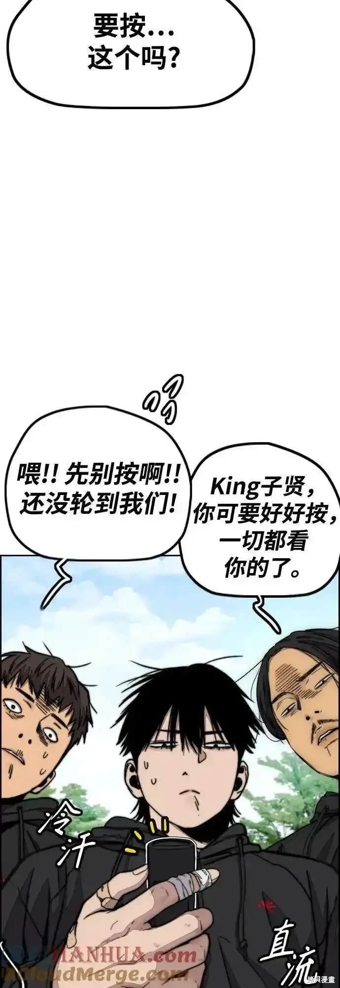 第4部100话